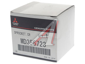 Изображение 3, MD356723 Шестерня MITSUBISHI Lancer (00-13) распредвала OE