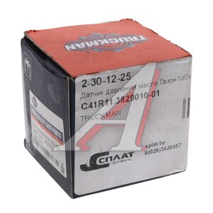 Изображение 4, C41R11382901001 Датчик давления масла ГАЗон Next TRUCKMAN