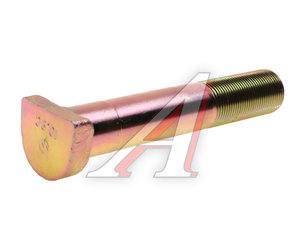 Изображение 1, H150A22125BZF3 Шпилька колеса SHACMAN SHAANXI X3000 (M22х1.5х125) OE