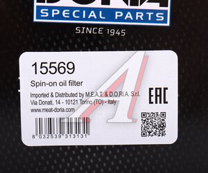 Изображение 4, 15569 Фильтр масляный PEUGEOT Boxer (03-) CITROEN Jumper (02-) MEAT&DORIA