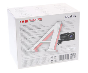 Изображение 6, Dual X5 Видеорегистратор SLIMTEC