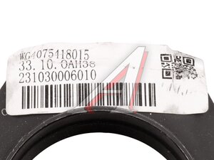 Изображение 8, WG4075418015 Гайка SITRAK HOWO ступицы (M58) OE