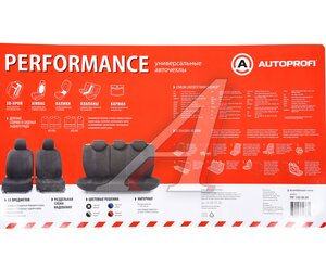 Изображение 4, PRF-1505 BK/BK Авточехлы универсальные 3D полиэстер черные (15 предм.) Performance AUTOPROFI