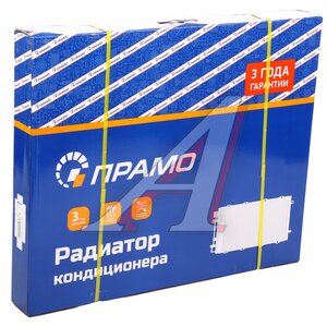 Изображение 4, ЛРA9405000254 Радиатор кондиционера КАМАЗ-5490 MERCEDES Axor 2 ПРАМО