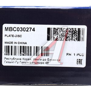 Изображение 7, MBC030274 Диск тормозной KIA Rio 2 (02-) передний (1шт.) MANDO