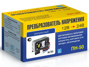 Изображение 1, ПН-50 Преобразователь напряжения (инвертор) 12-24V 10А ВЫМПЕЛ