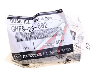 Изображение 3, GHP9-28-602 Сайлентблок MAZDA CX-5 (12-) рычага заднего OE