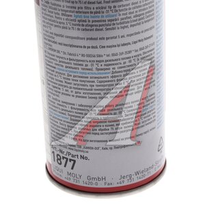 Изображение 4, 1877 Антигель дизельного топлива 0.15л LIQUI MOLY
