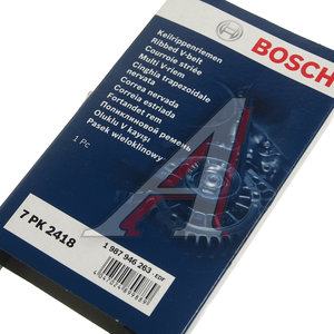 Изображение 3, 1987946263 Ремень приводной поликлиновой 7PK2418 BOSCH