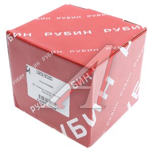 Изображение 2, 3110-3103800 Подшипник ступицы ГАЗ-3110 передней комплект РУБИН