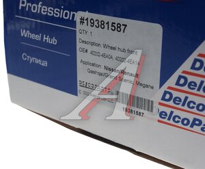 Изображение 5, 19381587 Ступица NISSAN Qashqai (13-) колеса переднего DELCOPARTS