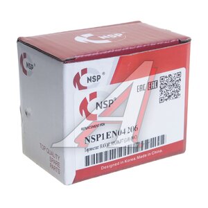 Изображение 4, NSP1EN04206 Термостат HAVAL H9, H6, F7 (2.0) NSP