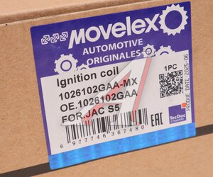Изображение 6, 1026102GAA-MX Катушка зажигания JAC S5 MOVELEX