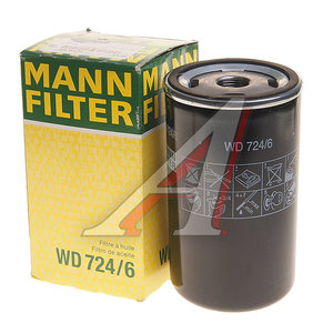 Изображение 2, WD7246 Фильтр масляный АКПП MERCEDES ATLAS CASE MANN