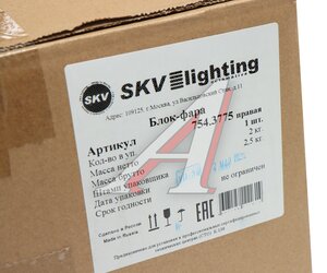 Изображение 4, 754.3775 Фара блок RENAULT Logan (10-) правая SKV