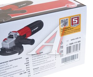 Изображение 6, УШМ-115-805 Машина углошлифовальная 800Вт 115мм 11000об/мин. ЗУБР