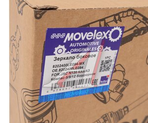 Изображение 4, 8202400LE094-MX Зеркало боковое JAC N120 КАМАЗ Компас-5/9/12 бордюрное MOVELEX