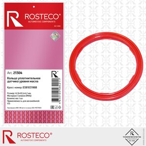 Изображение 1, 21304 Прокладка BMW 1 (F20) датчика уровня масла ROSTECO