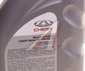 Изображение 2, CHERY5W301 Масло моторное CHERY 5W30 синт. ACEA C2/C3 API SN 1л