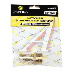 Изображение 3, MH08/10 Переходник для компрессора M1/2" наружная резьба "елочка" 16мм