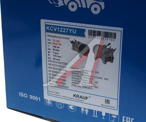 Изображение 6, KCV1227YU Компрессор NISSAN Maxima (08-), Murano (07-), Teana (08-) кондиционера KRAUF