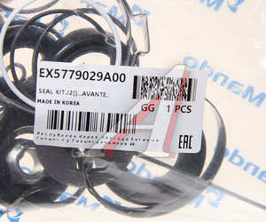 Изображение 2, EX5779029A00 Ремкомплект HYUNDAI Elantra (95-) механизма рулевого MANDO