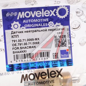 Изображение 3, 791.00.71.0069-MX Датчик SHACMAN SHAANXI нейтральной передачи КПП MOVELEX