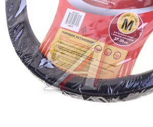 Изображение 3, OPLA0115 Оплетка руля (M) 37-39см серая объемный винил AZARD