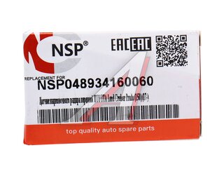 Изображение 5, NSP048934160060 Датчик парковки TOYOTA Corolla (13-) NSP