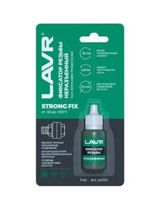 Изображение 1, Ln1731 Фиксатор резьбы сильной фиксации 9мл неразъемный STRONG FIX LAVR