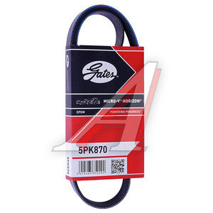 Изображение 2, 5PK870 Ремень приводной поликлиновой 5PK870 GATES