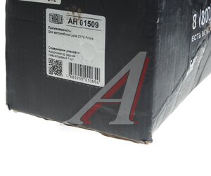 Изображение 6, AH01509 Амортизатор ВАЗ-2170 задний масляный TRIALLI