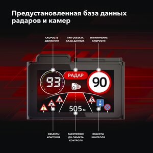 Изображение 8, Tango Видеорегистратор GPS INSPECTOR