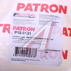 Изображение 4, P10-0131 Бачок омывателя HYUNDAI Accent (99-) PATRON