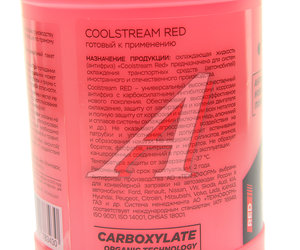 Изображение 2, CS-010901-RD Антифриз красный -40C 0.9кг Red COOL STREAM