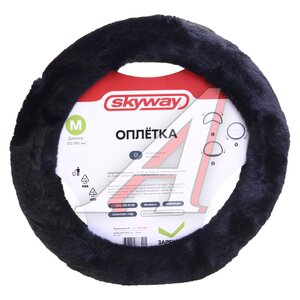 Изображение 1, S01107043 Оплетка руля (M) 38-39см искусственный мех черная Arctic-9 SKYWAY