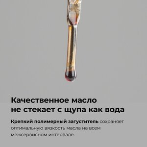 Масло моторное ВМП-АВТО Modern A3/B4 5W40 синт. 4л, ВМПАВТО 5W40,
                                                          фото 12 Изображение 12, 9315 Масло моторное ВМП-АВТО Modern A3/B4 5W40 синт. 4л