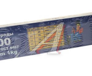 Изображение 2, BR46.00 Электрод сварочный d=2.5мм 1кг BRIMA