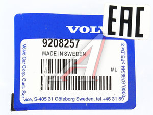 Изображение 3, 9208257 Крепление VOLVO S80 сиденья заднего OE