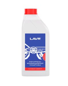 Изображение 1, Ln1456 Полироль пластика матовая 1л концентрат LAVR