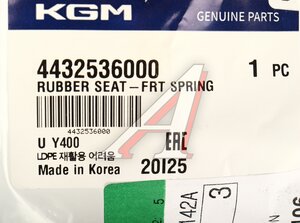 Изображение 4, 4432536000 Проставка пружины SSANGYONG G4 Rexton (20-) передней верхняя OE