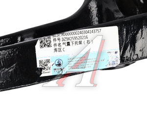 Изображение 6, DZ9X259520216 Кронштейн SHACMAN SHAANXI X6000 подушки подвески задней правой OE
