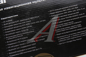 Изображение 7, DTA2-7710U Магнитола автомобильная 2DIN INCAR