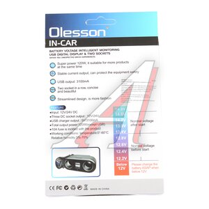 Изображение 3, NO.1675 Разветвитель прикуривателя 2-х гнездовой 12-24V 2USB OLESSON