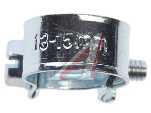 Изображение 3, 205623 Хомут винтовой (мини) 13-15мм /9 W1