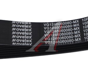 Изображение 2, VG1246060080-MX Ремень приводной поликлиновой 10PK1462 SITRAK HOWO MOVELEX