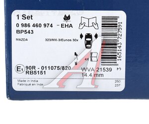 Изображение 7, 0986460974 Колодки тормозные MAZDA 323, MX3 (89-98) передние (4шт.) BOSCH