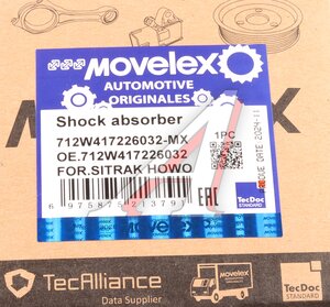 Изображение 13, 712W417226032-MX Амортизатор HOWO T5G SITRAK C7H кабины задний (пневмо) MOVELEX