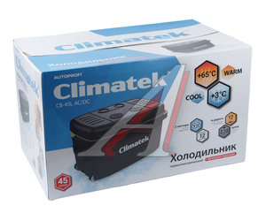 Изображение 8, CB-45L AC/DC Автохолодильник 45л 69х41.5х41см 12V/220V с функцией нагрева AUTOPROFI
