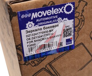 Изображение 4, DZ13241770930-MX Зеркало боковое SHACMAN SHAANXI F3000 бордюрное MOVELEX